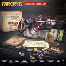 Коллекционный набор Far Cry 6 [Издание без игрового диска]