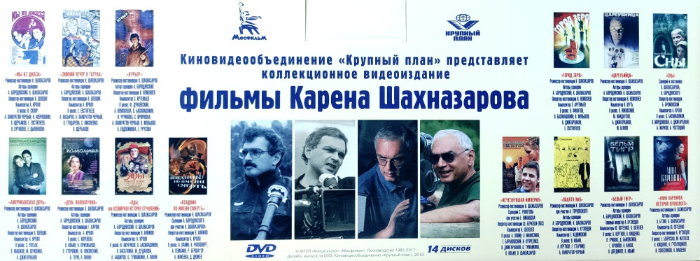    (14 DVD)