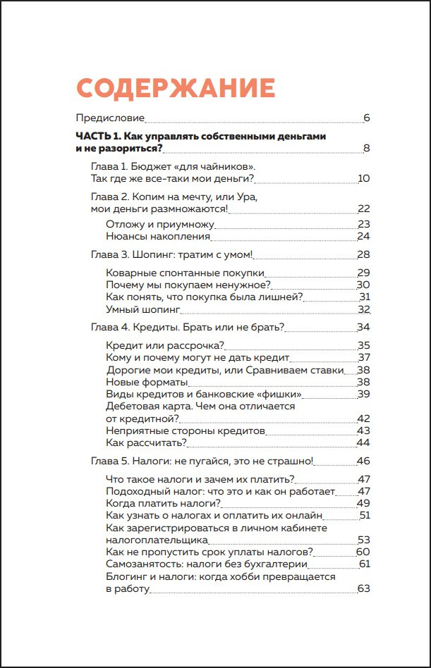 ����, � ������(�): ��� ������ ��� ������� � ��������� �����������������