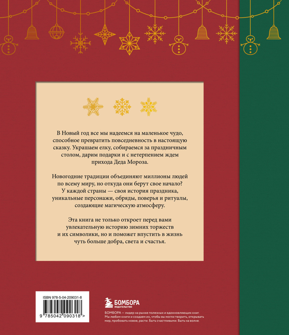 ����� ������ ����: �������, ������ � ����� ����������� ���������� �� ����� �����