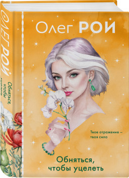 ��������, ����� ������� (��������)