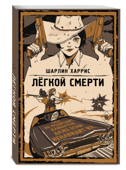 ����� ����: ������ ������. ����� 1