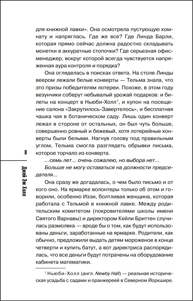 ������� ��� �������� ������