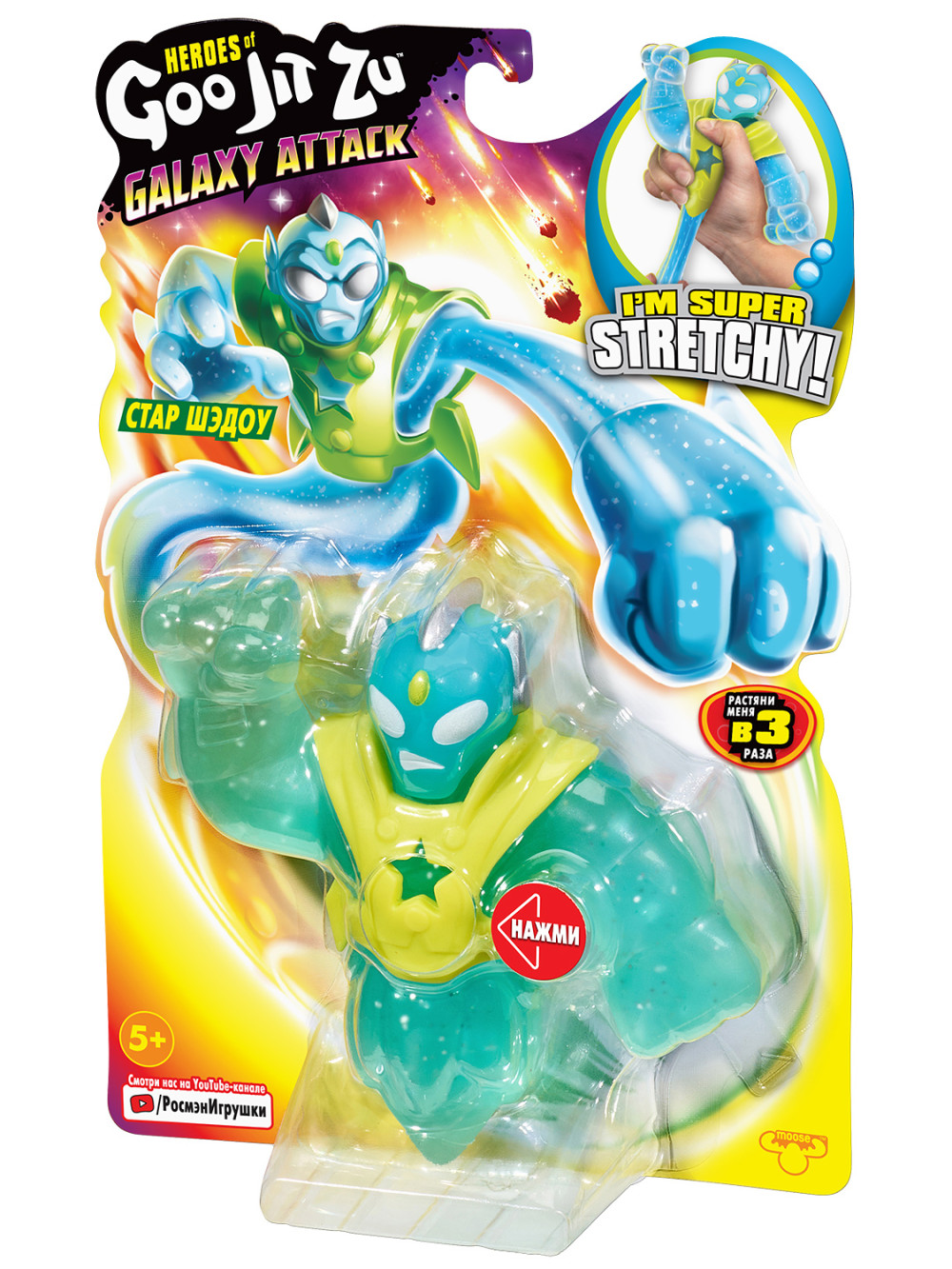 �������-������� GooJitZu: ������������� ����� &ndash; ���� �����