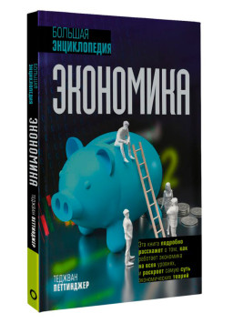 ���������: ������� ������������