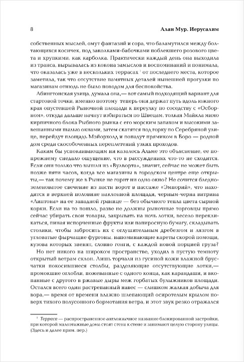 ���������. ���� ���