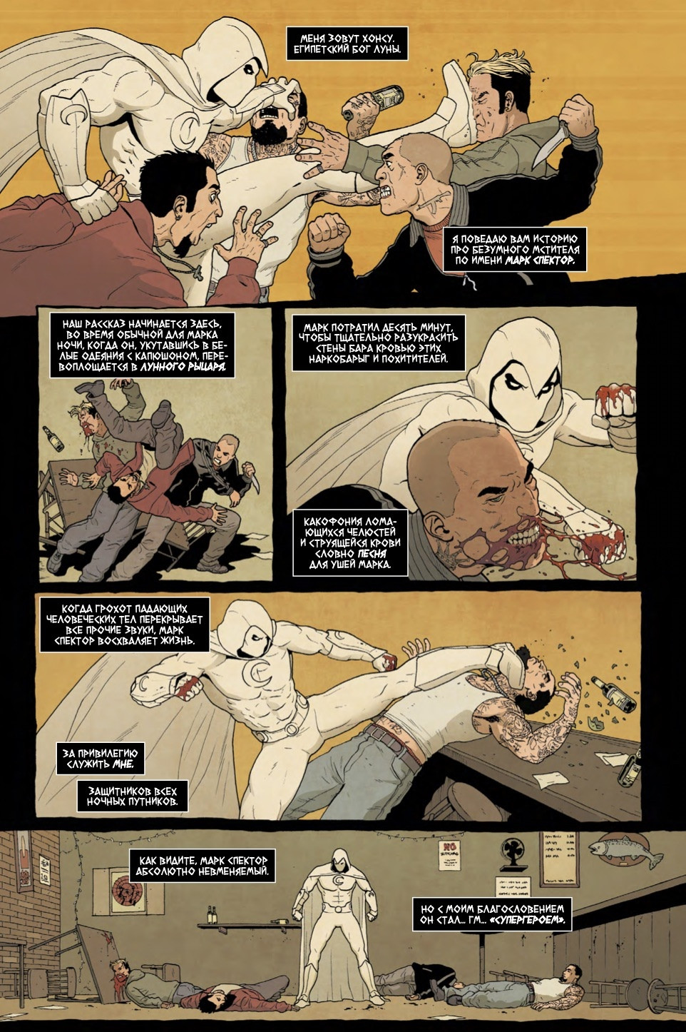 ������ ������ ������: ��������