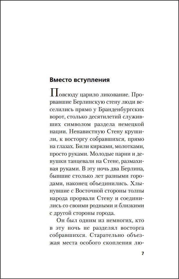 ������ � ����� �����