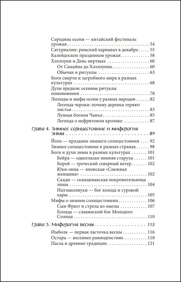 ���� ������ ����