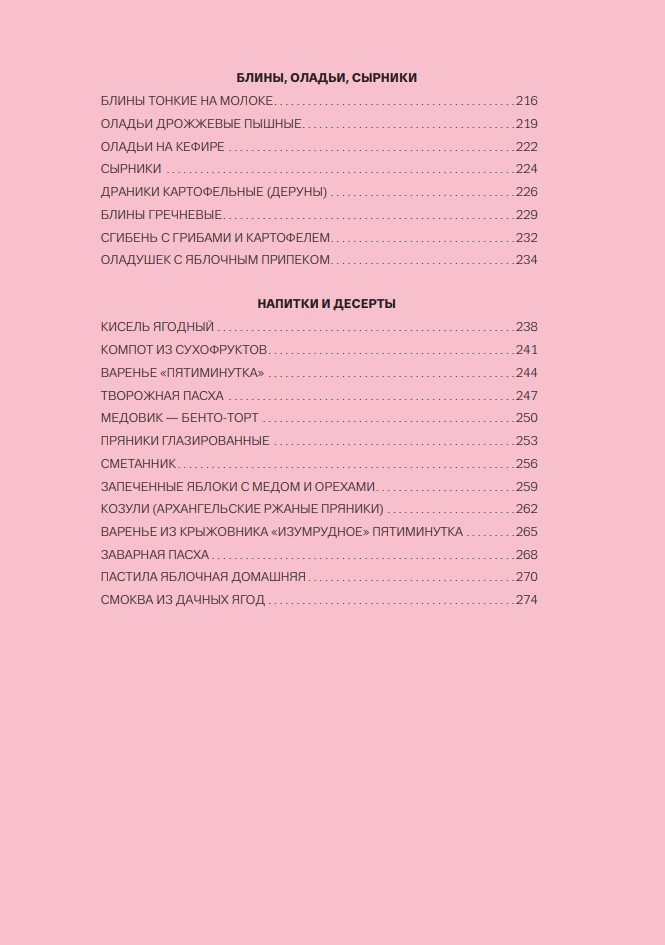 ������� �����: ����� �������� ��������