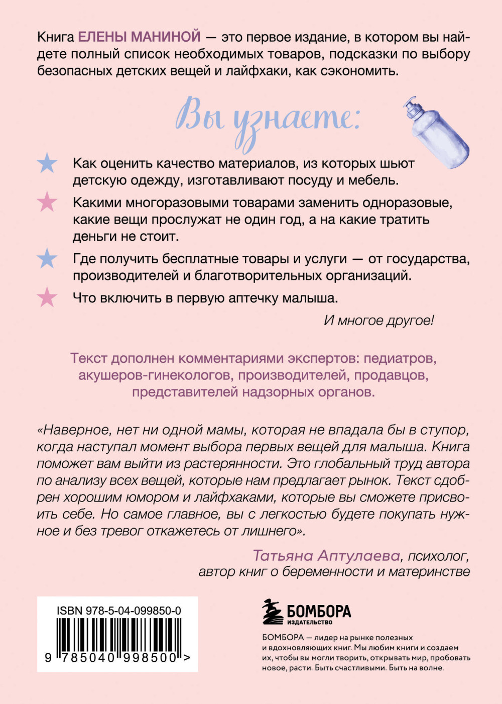 ������ ������� ����: ��� �� ������� ��� �������������� � ���������