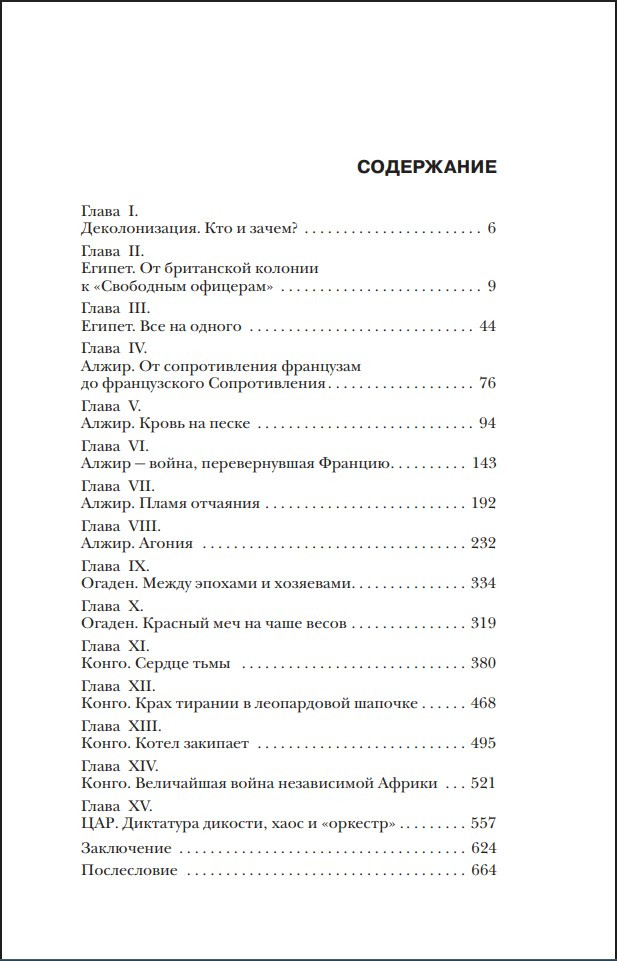 �� ������ �� ���� ��������! ��� �������� ����� ������� � ������, � ��� ����� �� �������