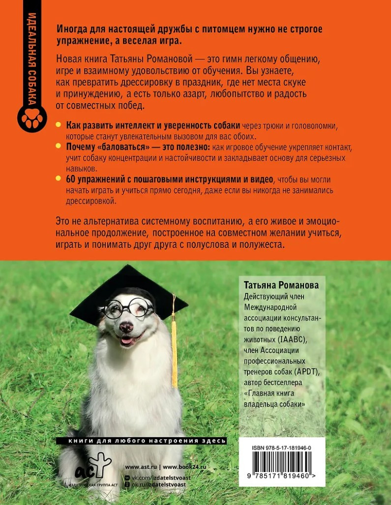 ������� �������� ����: ��������� ���������, ��������� �������