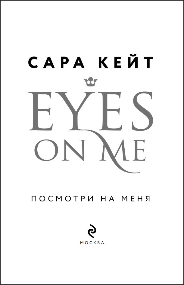 ���� ��������� �������: �������� �� ����. ���� 2