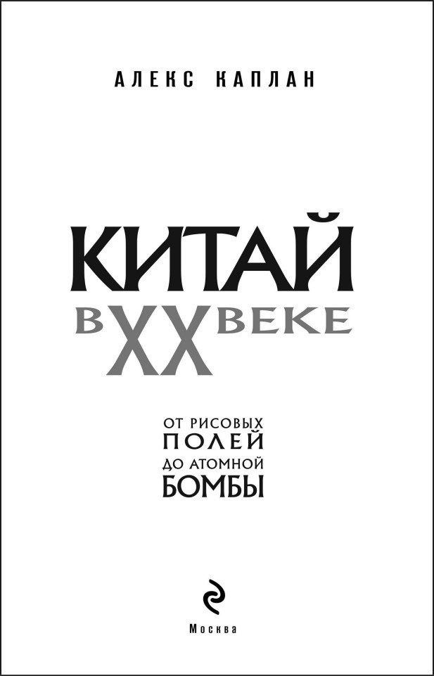   XX :      