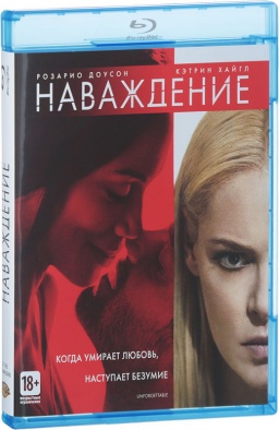  (Blu-ray)