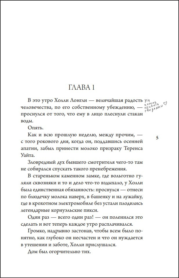 ����� �����