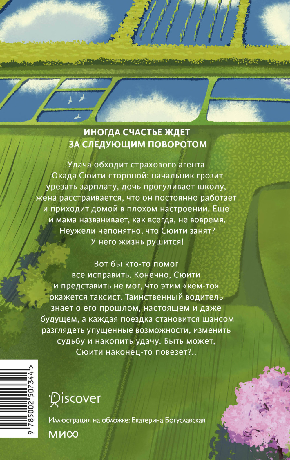 ������� �� ���������