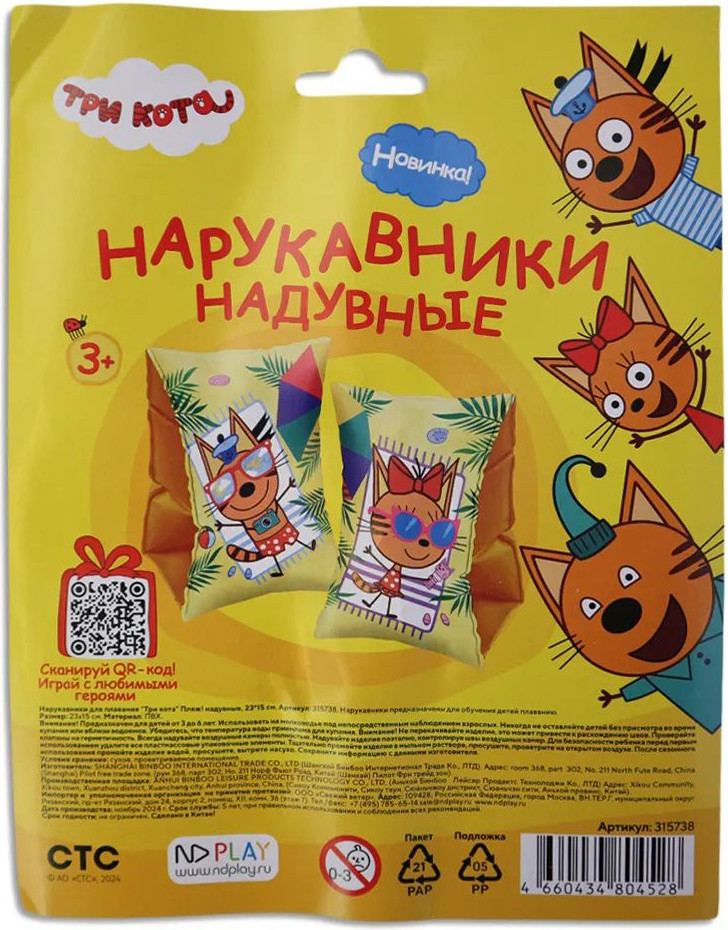 ����������� ��� �������� ��� ���� ����! (��������)