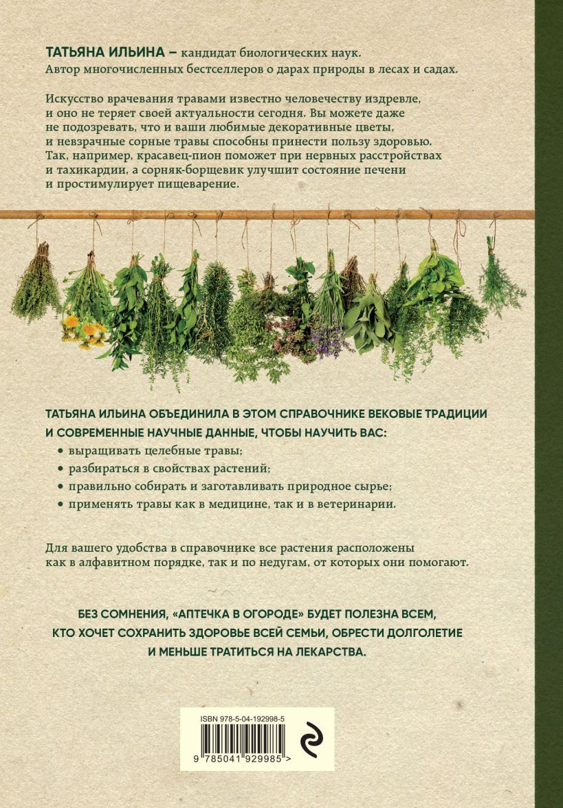 ������� � �������: �����������, ���� � ���������� �������� ��������