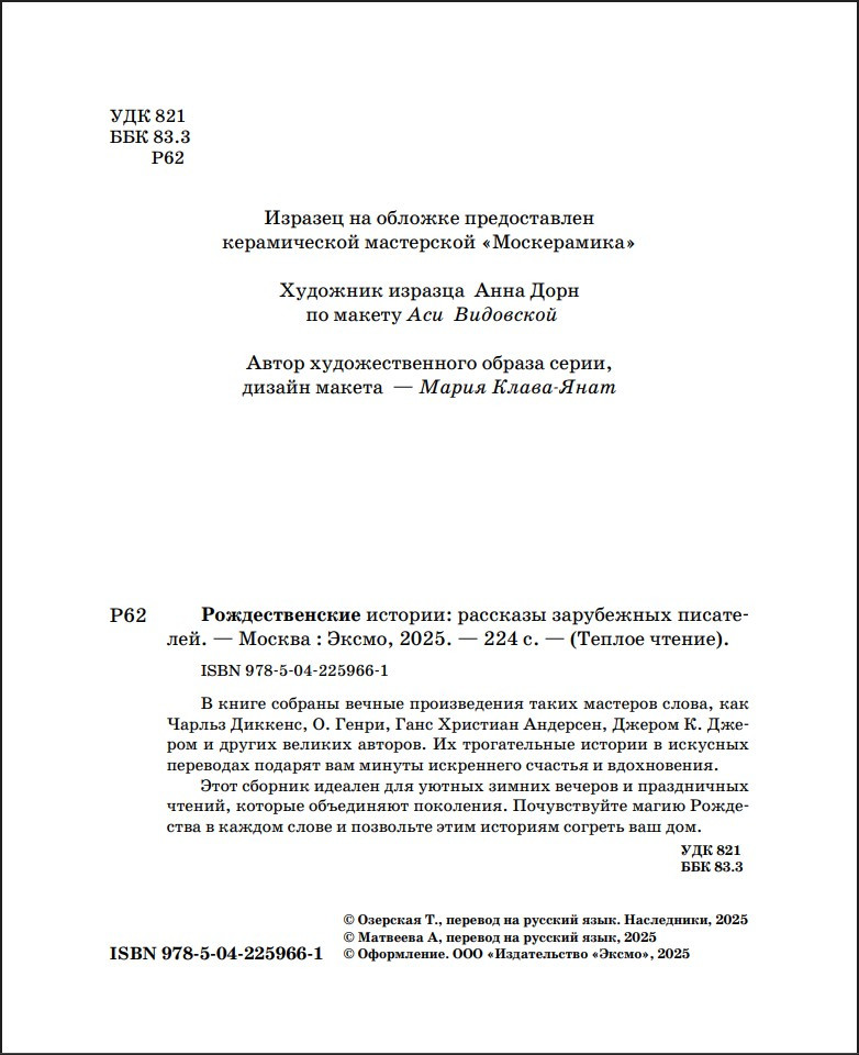 �������������� �������: �������� ���������� ���������