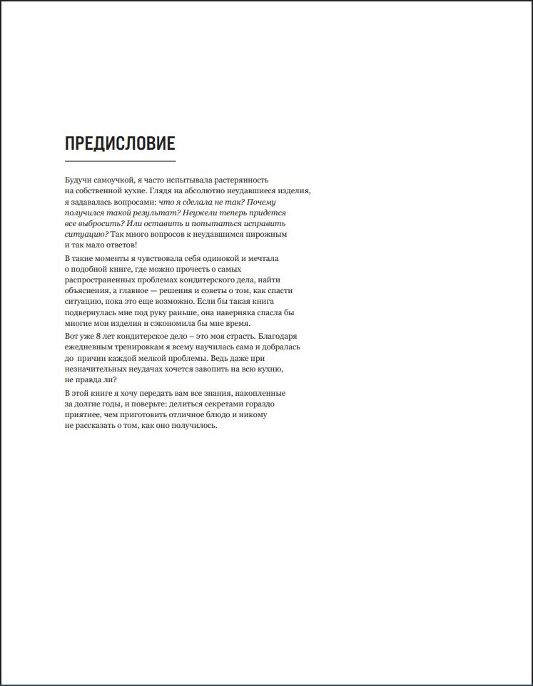 ���, ��� ���� �����, ����� ����� ����������: 100 �������, ������� � ����, ����� ���������� ��� ��������� � ��������