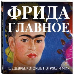 �����: ������� � �������, ������� �������� ���