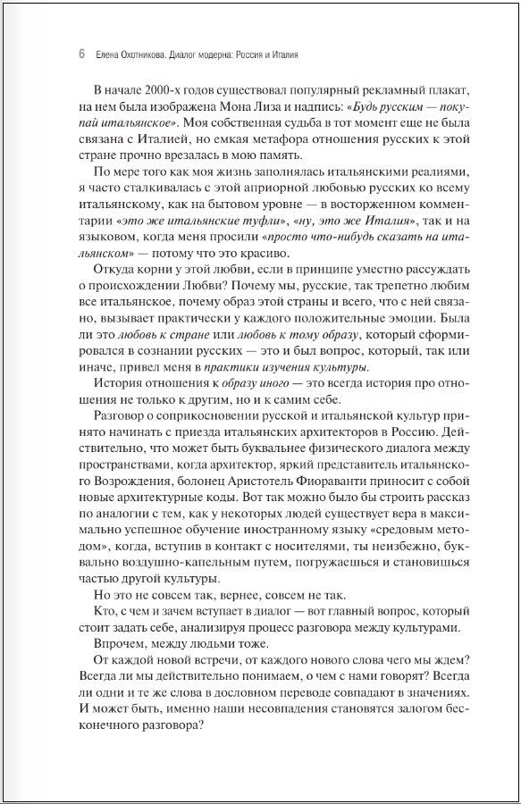 ������ �������: ������ � ������