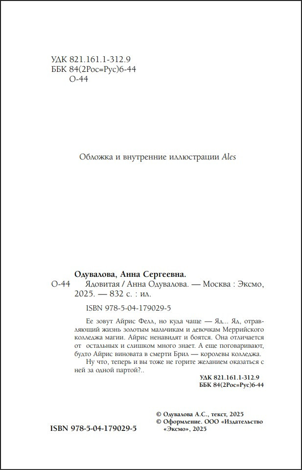 ��������. ��������