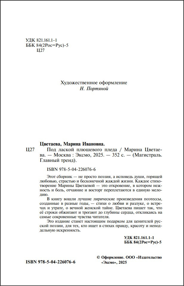 ��� ������ ��������� ����� (����� ����������. ������� �����)