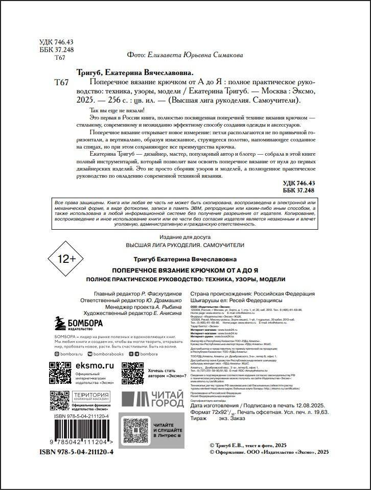 ���������� ������� ������� �� � �� �: ������ ������������ �����������: �������, �����, ������