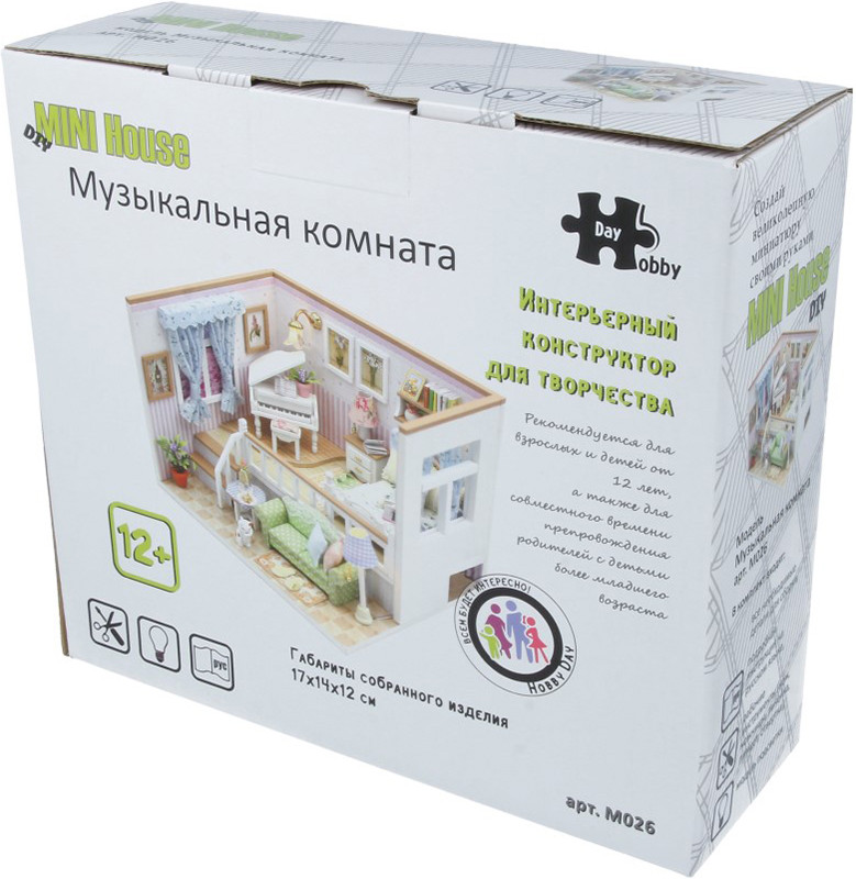 Конструктор Интерьер в миниатюре: Музыкальная комната