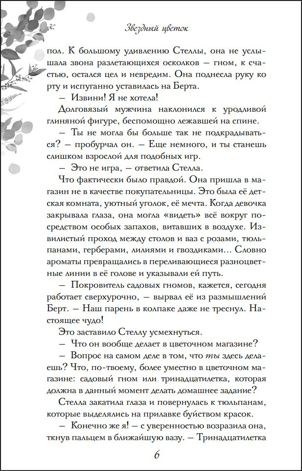 �������� ������