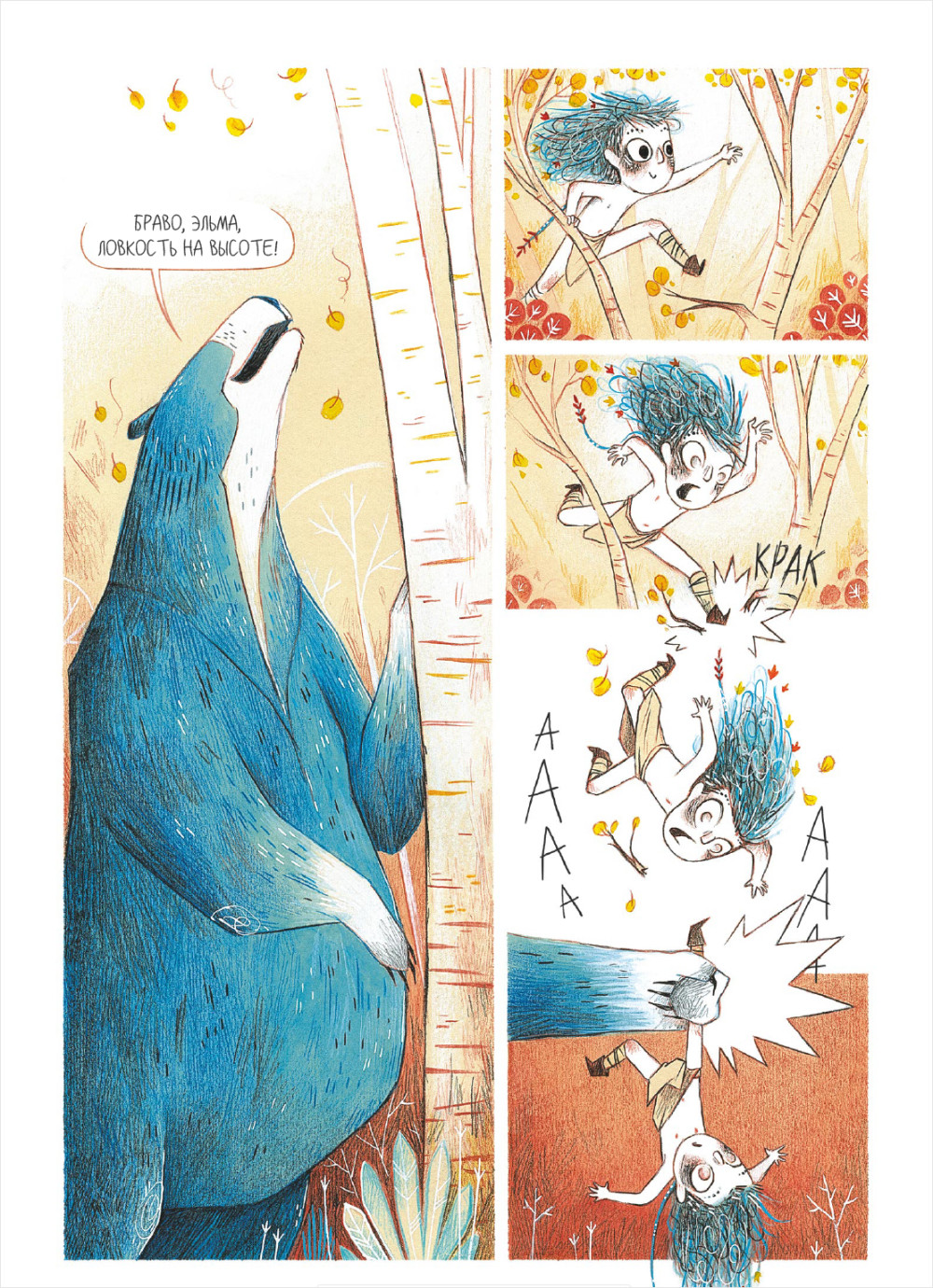 ������ �����: ������ �����������