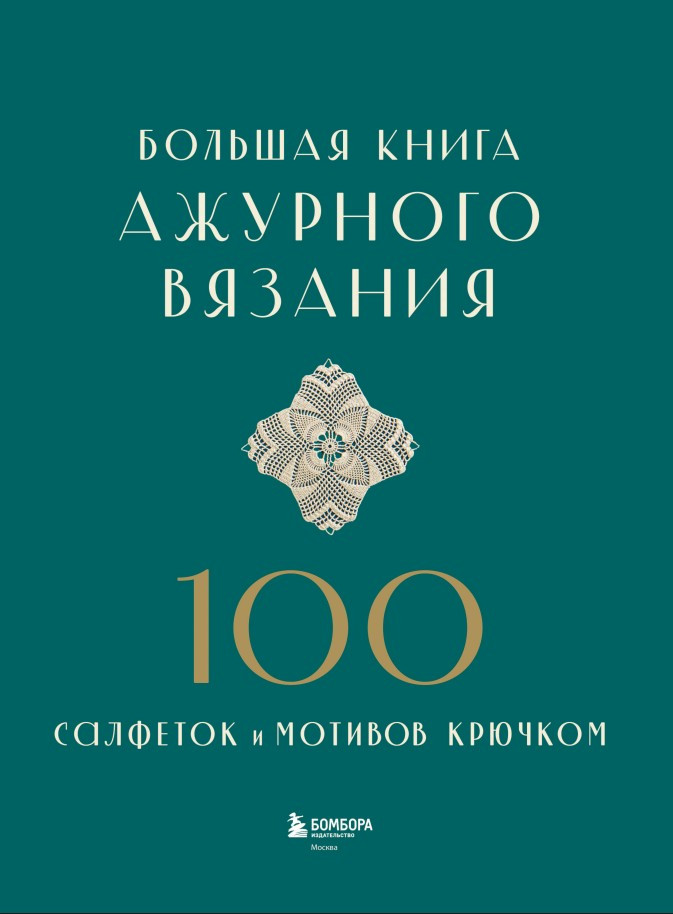 ������� ����� �������� �������: 100 �������� � ������� �������