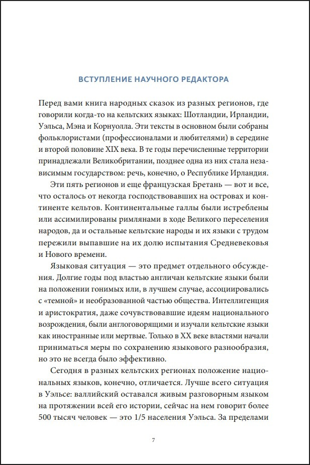 ������� � �������� �������