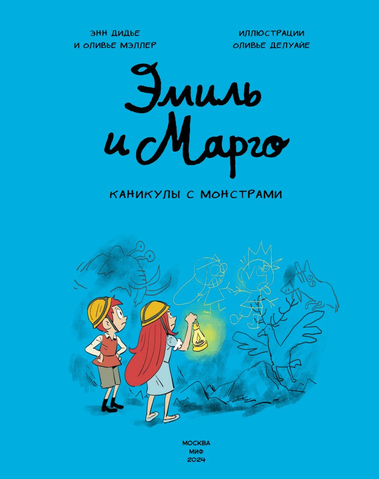 ������ ����� � �����: �������� � ���������