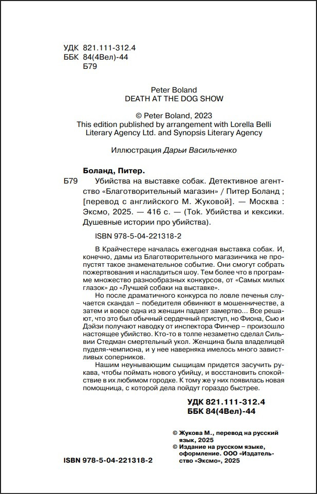 �������� �� �������� �����: ����������� ��������� ������������������ ��������. ����� 3