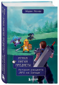 , , :   JRPG  