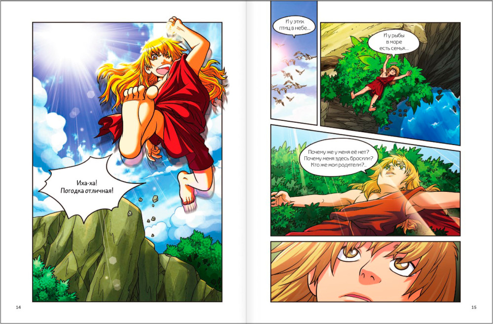 ������ ���� ������� ������. ������� ����� �����. ��� 1