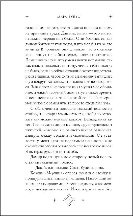 ����� ��������: ����� � ��������. ����� 1