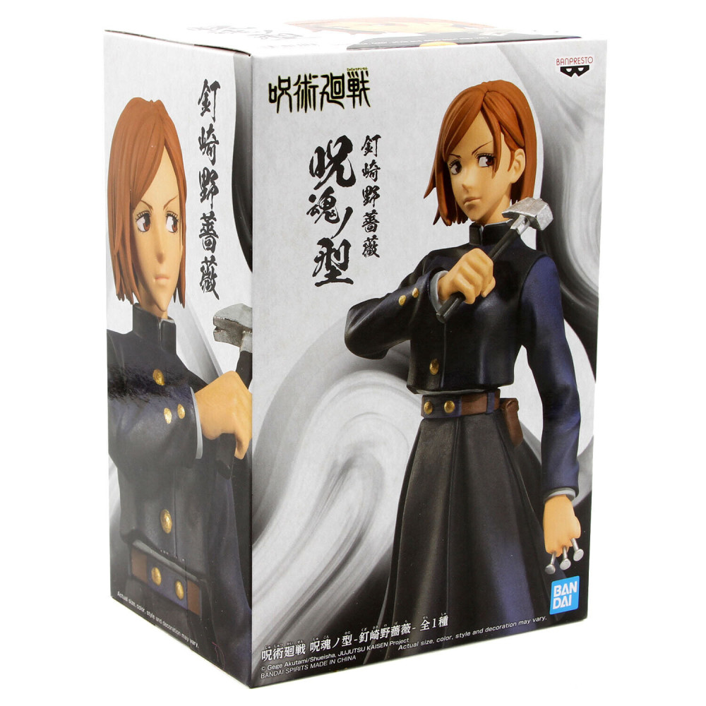 ������� Jujutsu Kaisen: Jukon No Kata � Nobara Kugisaki