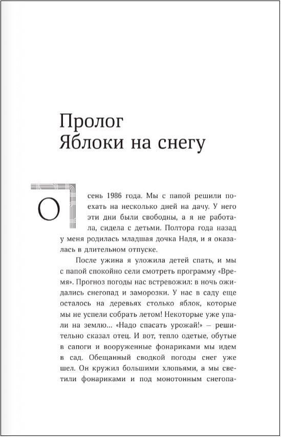 �������� �������: ��� ������� ������...������������ �� ����