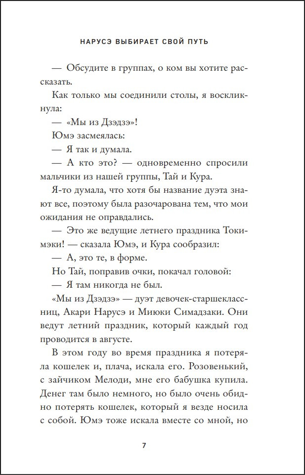 ������ �������� ���� ����. ����� 2