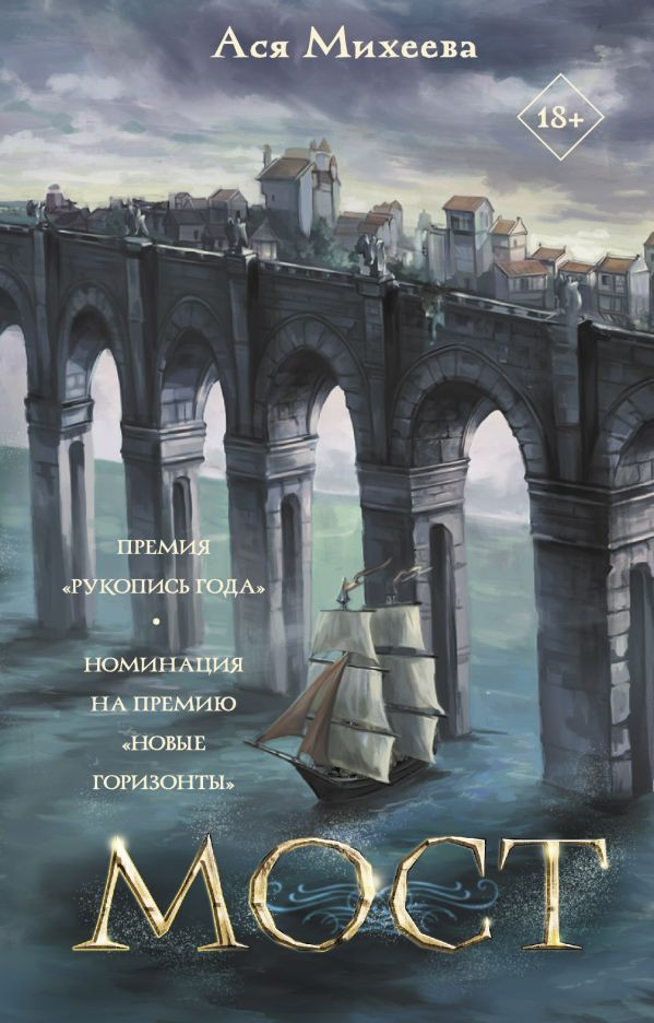 ����� ����. ������� �. + �������� Game Of Thrones ���� � ���� ������� ��������� 2-Pack