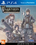 Valkyria Chronicles Remastered. Europa Edition [PS4]