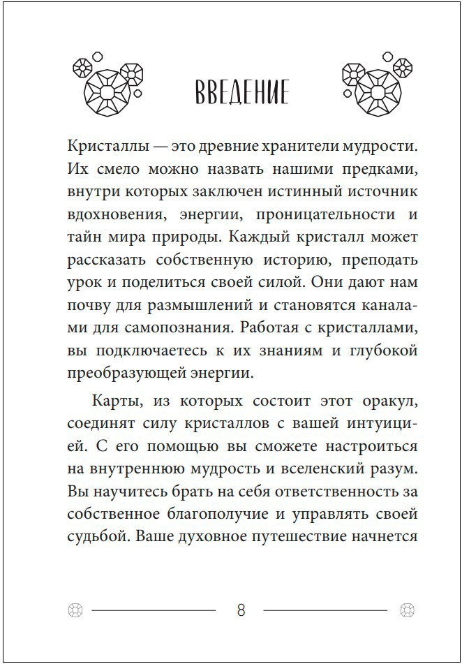 ��������� �� ������ ����: ������ 52 ����� � ����������� (���������� ������)