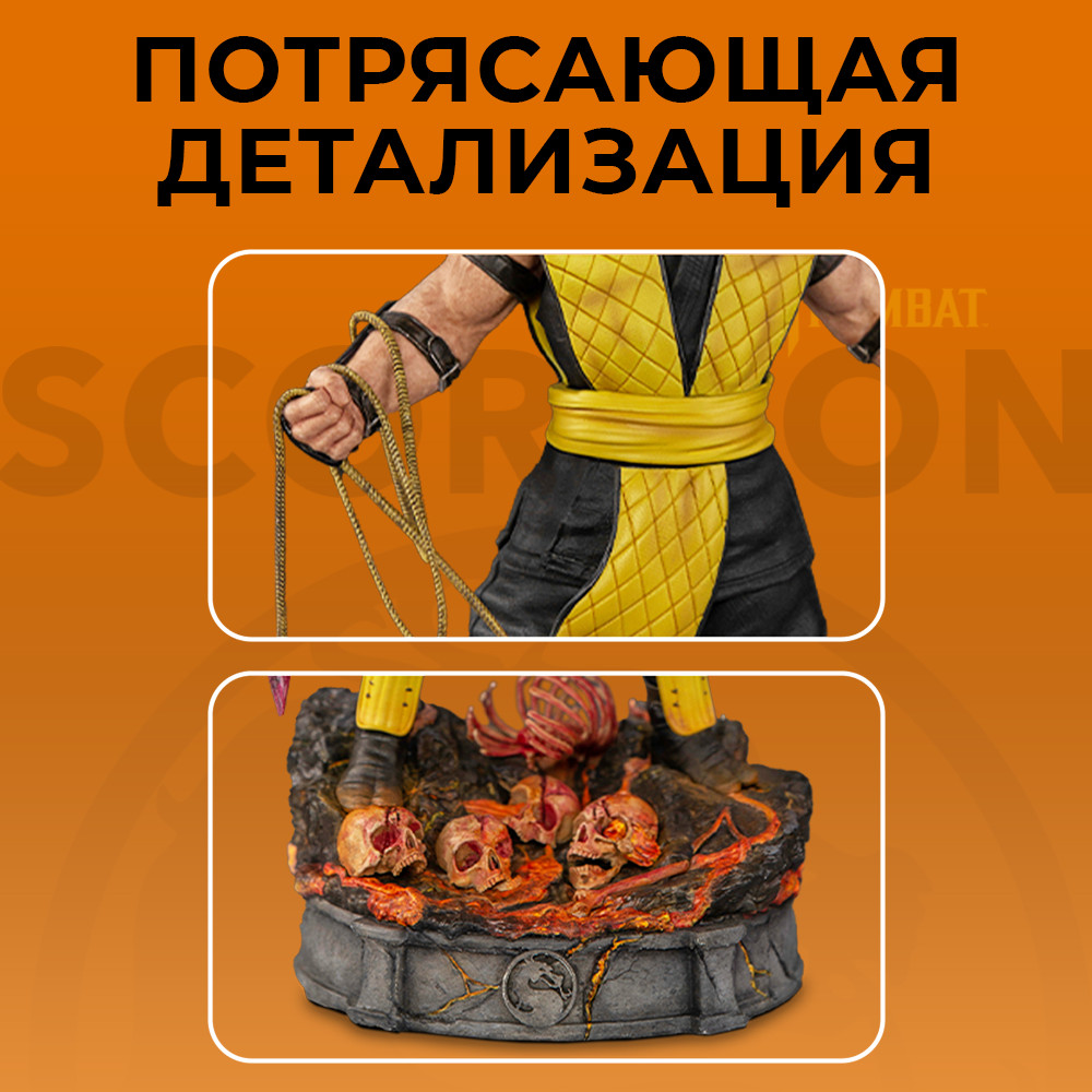  Mortal Kombat: Scorpion Art Scale ( 1:10)