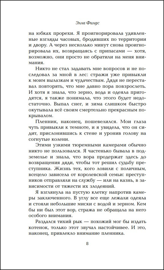 ����������� �������