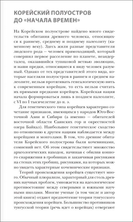 ����� ����� � ��������: ������ �������